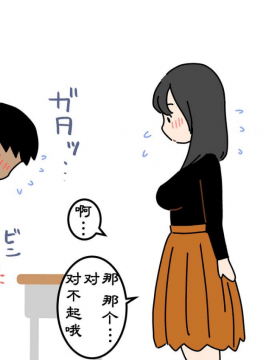 [夏月兔个人汉化] [よい子ブックス] ぼくのなつやすみさくぶん [中国翻訳]_012