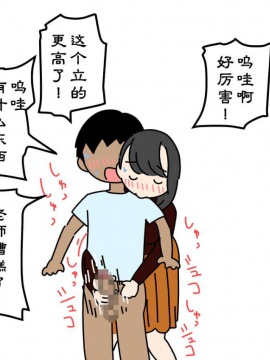 [夏月兔个人汉化] [よい子ブックス] ぼくのなつやすみさくぶん [中国翻訳]_024