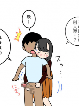 [夏月兔个人汉化] [よい子ブックス] ぼくのなつやすみさくぶん [中国翻訳]_022