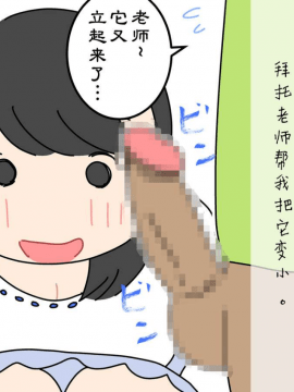 [夏月兔个人汉化] [よい子ブックス] ぼくのなつやすみさくぶん [中国翻訳]_028