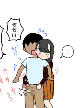 [夏月兔个人汉化] [よい子ブックス] ぼくのなつやすみさくぶん [中国翻訳]_023