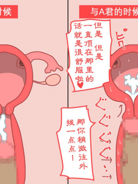 [夏月兔个人汉化] [よい子ブックス] ぼくのなつやすみさくぶん [中国翻訳]_085