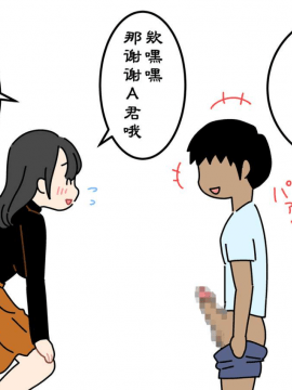 [夏月兔个人汉化] [よい子ブックス] ぼくのなつやすみさくぶん [中国翻訳]_018