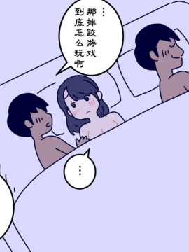 [夏月兔个人汉化] [よい子ブックス] ぼくのなつやすみさくぶん [中国翻訳]_068