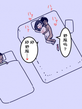 [夏月兔个人汉化] [よい子ブックス] ぼくのなつやすみさくぶん [中国翻訳]_062