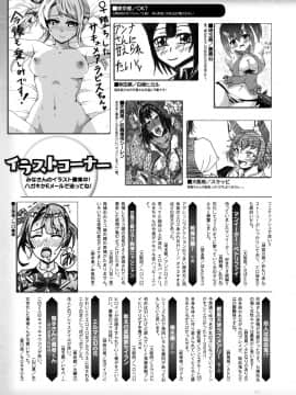 (成年コミック) [雑誌] コミックアンリアル 2018年10月号 Vol.75 [DL版_411_411