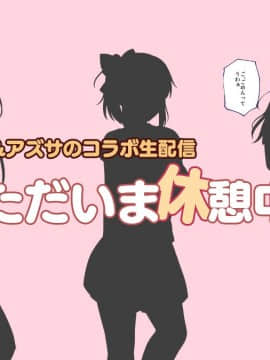 (同人CG集) [綾枷家の猫] みんな発情！？俺のハーレムライフ_idol(457)