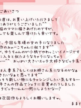 (同人CG集) [間々田の漫画屋さん] 何をしても怒らない家出系ビッチ女にヤりたい放題オール中だし子作りセックス_ma21009