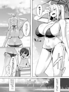 [きろめーとる (きろめ)] 爆乳ギャルと海Hしてえ!! [DL版]_00003