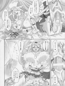 (C94) [M.O製作所 (るいす・まくられん)] はなとHUGはぐくむさあやのおっぱい (HUGっと!プリキュア)_pg_0020