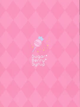 (C94) [Sugar＊Berry＊Syrup (クロエ)] 恥辱の痴漢電車3 ～人妻車内強制授乳～ (オリジナル)_pg_0002