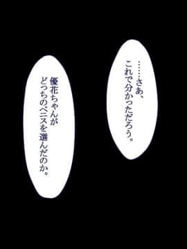 (同人CG集) [台風日和] 寝取られ彼女の裏の顔 幼馴染が中年教師に中出しされて堕とされて_13_18