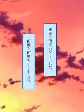 (同人CG集) [台風日和] 寝取られ彼女の裏の顔 幼馴染が中年教師に中出しされて堕とされて_05_16