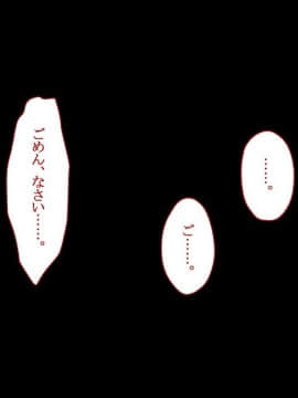 (同人CG集) [台風日和] 寝取られ彼女の裏の顔 幼馴染が中年教師に中出しされて堕とされて_13_25