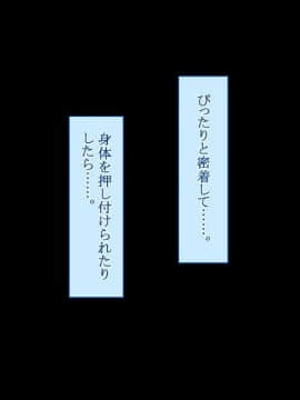 (同人CG集) [台風日和] 寝取られ彼女の裏の顔 幼馴染が中年教師に中出しされて堕とされて_05_12