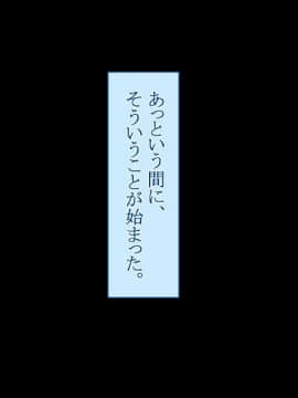 (同人CG集) [台風日和] 寝取られ彼女の裏の顔 幼馴染が中年教師に中出しされて堕とされて_06_18