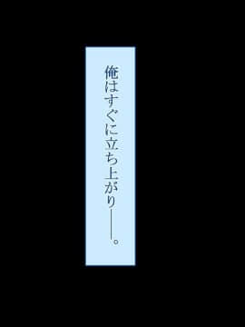 (同人CG集) [台風日和] 寝取られ彼女の裏の顔 幼馴染が中年教師に中出しされて堕とされて_07_23