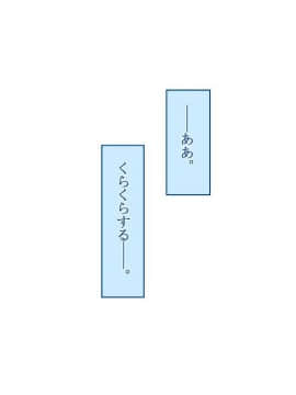 (同人CG集) [台風日和] 寝取られ彼女の裏の顔 幼馴染が中年教師に中出しされて堕とされて_05_10