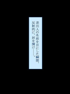 (同人CG集) [台風日和] 寝取られ彼女の裏の顔 幼馴染が中年教師に中出しされて堕とされて_18_03