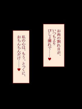 (同人CG集) [台風日和] 寝取られ彼女の裏の顔 幼馴染が中年教師に中出しされて堕とされて_12_14