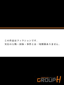 (成年コミック) [雑誌] ガチコミ Vol.89_8026