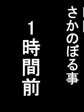 (同人CG集) [ペロシコス (ホウホケキヨ)] NTRれ催眠王様ゲーム号_005_B_001