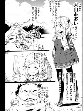 (同人誌) [エロマズン (まー九郎)] 強制援交2 ～黒ギャルJKをカネで抱きたい～ (オリジナル) [DL版]_32