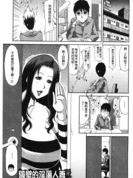 [風的工房][甲斐ひろゆき] 欲棒瞞妻（よくぼうまんさい）_166