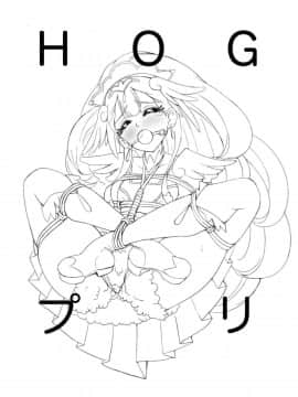 [さんかく同盟 (fuchi)] HOGプリ (HUGっと!プリキュア) [DL版]_02