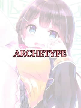 [杂鱼DD汉化组] (C94) [ARCHETYPE (あかざ)] Vチューバーのパンツになってクンクンペロペロ (よろず)_024