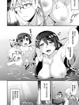 [Konshin] Hitoribocchi no Kimi to (COMIC Unreal 2018-10 Vol. 75) [Chinese] [驭灵师个人汉化] [Digital]_188_188