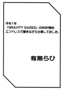 (C93) [さんかくエプロン (山文京伝、有無らひ)] 山姫の実 美空 [中国翻訳]_HF30