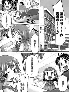 [てつ] みにまにあ [中]_122