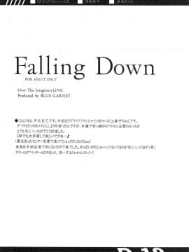 (C91) [BLUE GARNET (芹沢克己)] Falling Down (ラブライブ! サンシャイン!!)_003