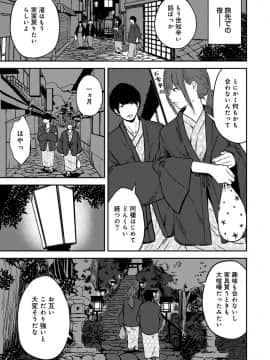 (成年コミック) [雑誌] COMIC アナンガ・ランガ Vol.40_157