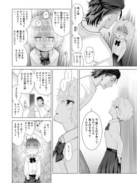 (成年コミック) [雑誌] COMIC アナンガ・ランガ Vol.40_054