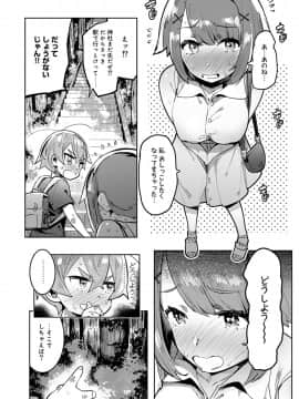 (成年コミック) [雑誌] COMIC アナンガ・ランガ Vol.40_184