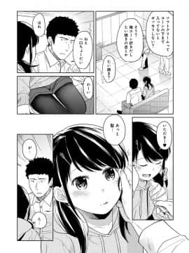 (成年コミック) [雑誌] COMIC アナンガ・ランガ Vol.40_023