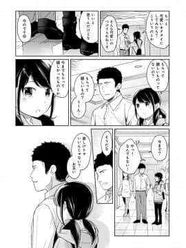 (成年コミック) [雑誌] COMIC アナンガ・ランガ Vol.40_020