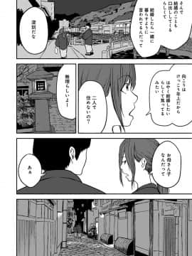 (成年コミック) [雑誌] COMIC アナンガ・ランガ Vol.40_160