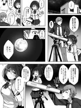 (成年コミック) [雑誌] COMIC アナンガ・ランガ Vol.40_094