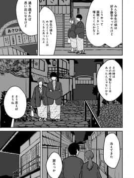 (成年コミック) [雑誌] COMIC アナンガ・ランガ Vol.40_161