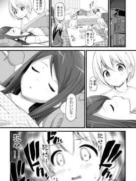 (成年コミック) [雑誌] COMIC アナンガ・ランガ Vol.40_311