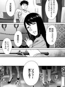 (成年コミック) [雑誌] COMIC アナンガ・ランガ Vol.40_331