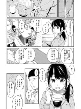 (成年コミック) [雑誌] COMIC アナンガ・ランガ Vol.40_018