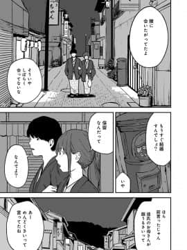 (成年コミック) [雑誌] COMIC アナンガ・ランガ Vol.40_159