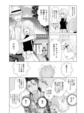 (成年コミック) [雑誌] COMIC アナンガ・ランガ Vol.40_057