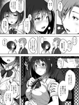 (成年コミック) [雑誌] COMIC アナンガ・ランガ Vol.40_099