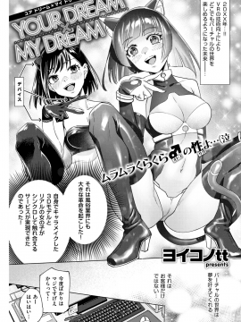 (成年コミック) [雑誌] COMIC 快楽天 2018年11月号 [DL版]_291