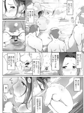 (成年コミック) [あらくれ] 故に人妻は寝取られた。 [DL版]_095